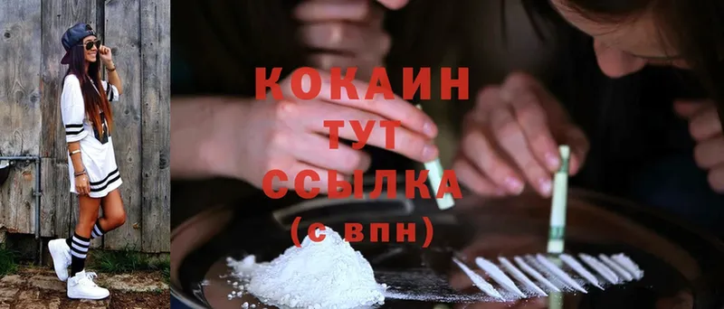 Cocaine 97% Каспийск